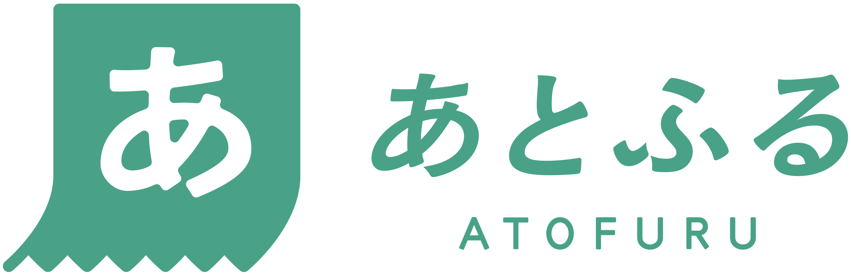 あとふる ロゴ
